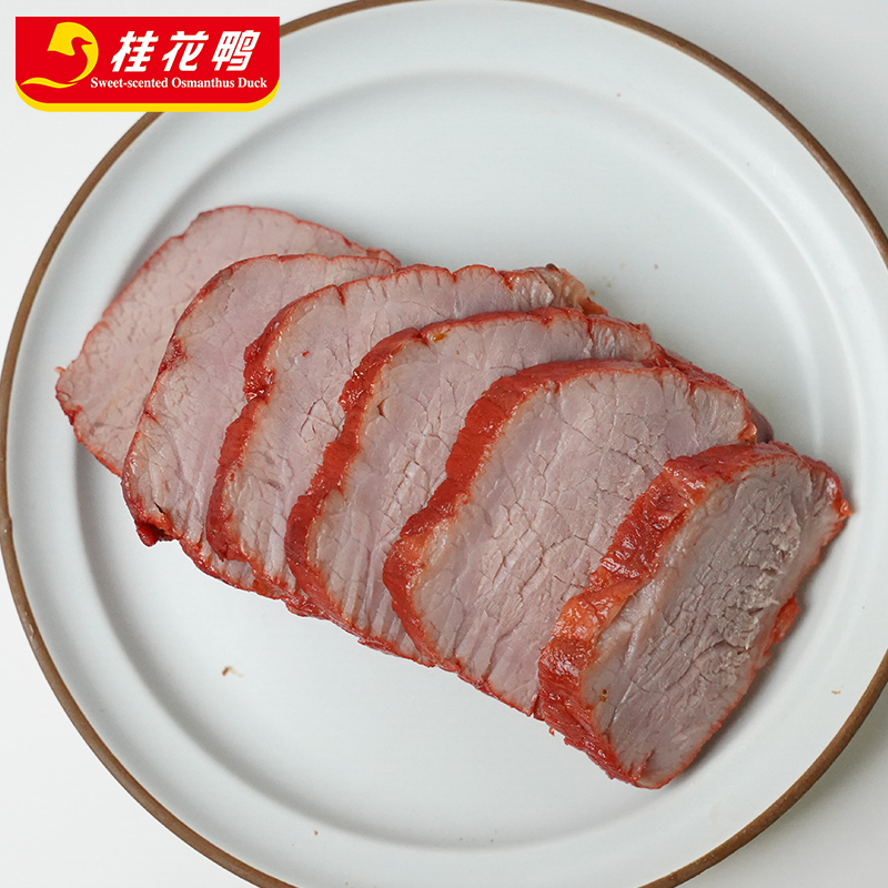 拆燒