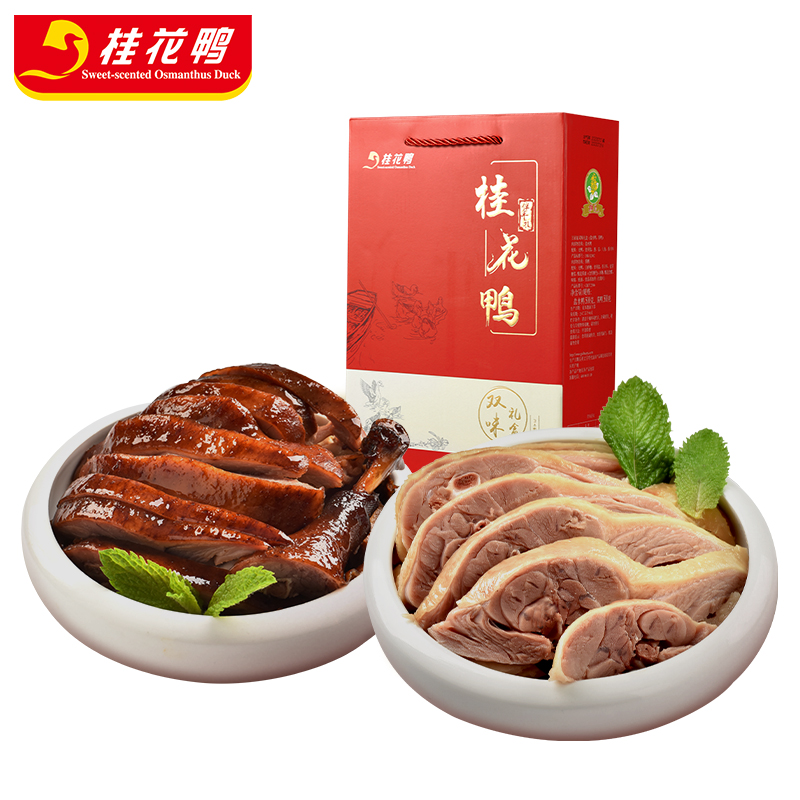 桂花雙味