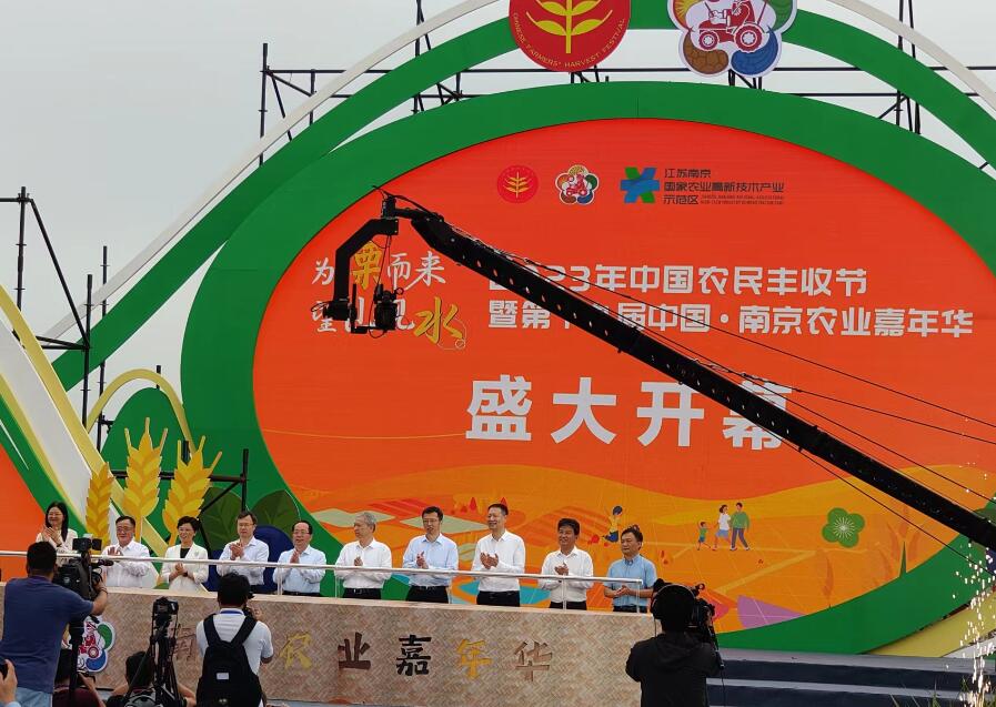 南京桂花鴨榮獲“農(nóng)業(yè)產(chǎn)業(yè)化國家重點(diǎn)龍頭企業(yè)”稱號(hào)