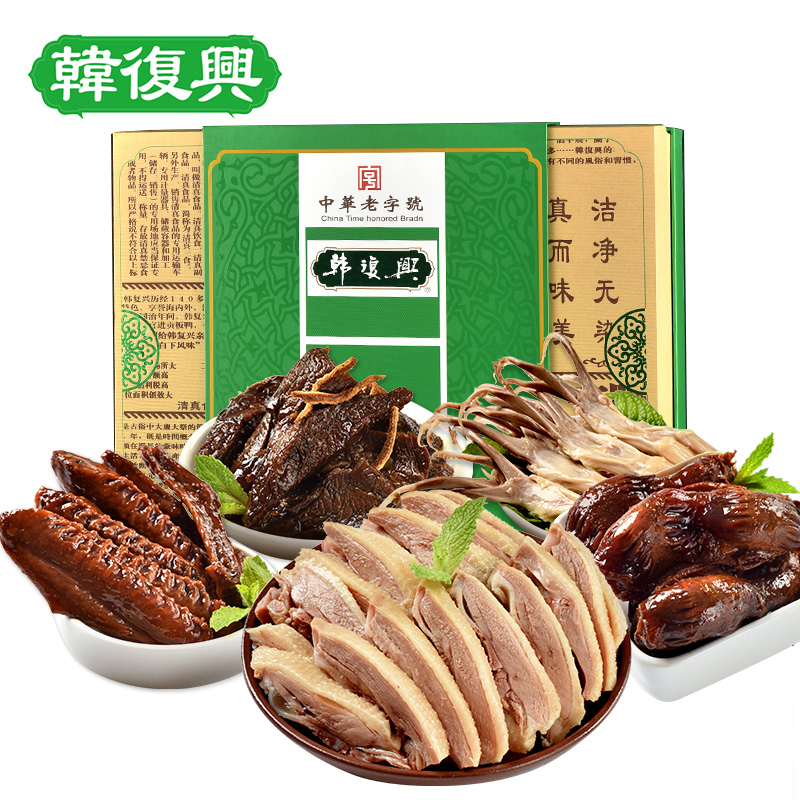 韓復(fù)興1866