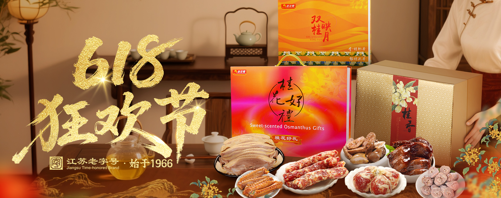 首頁(yè)輪播圖01
