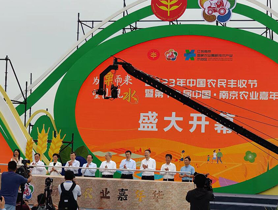 南京桂花鴨榮獲“農(nóng)業(yè)產(chǎn)業(yè)化國(guó)家重點(diǎn)龍頭企業(yè)”稱(chēng)號(hào)